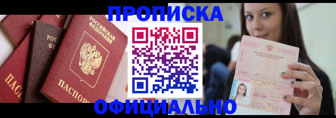 регистрация в Урени